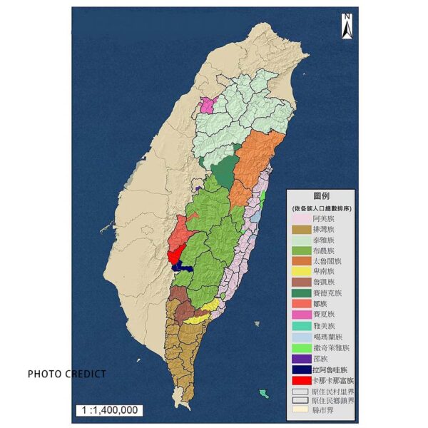 臺灣 原住民 16族