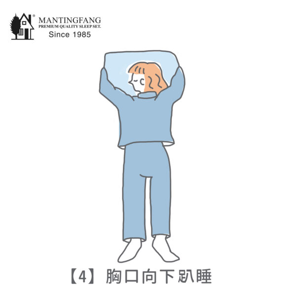 睡眠姿勢 人格特徵 淺意識