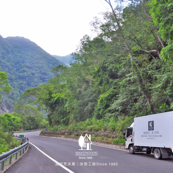 床墊送運 拉拉山 民宿飯店