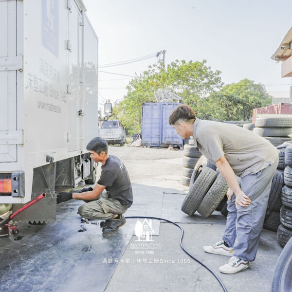 安心送床墊 換輪胎 營業車